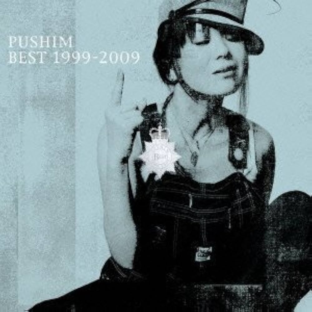 計9枚 Hump Back アルバムコレクション CD 9枚セット 4988021864176_1_2.jpg